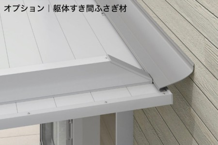 躯体すき間ふさぎ材