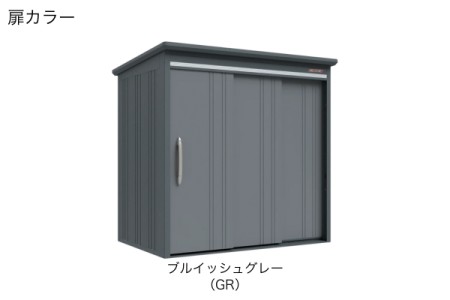 ブルイッシュグレー（GR） 