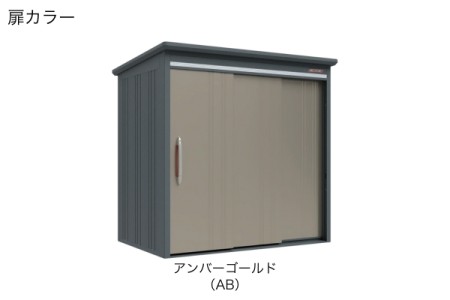 アンバーゴールド（AB） 
