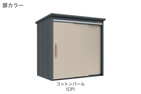 コットンパール（CP） 