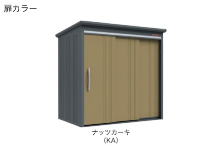 ナッツカーキ（KA） 