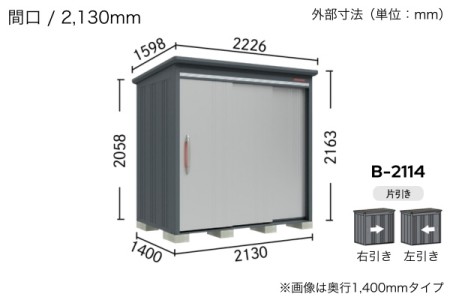 2,130mm 