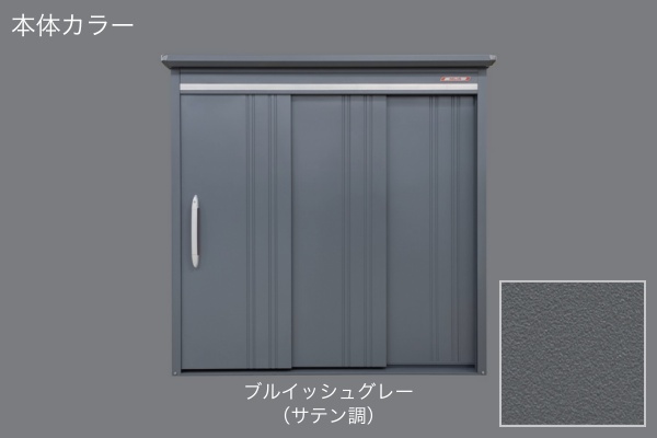 タクボ物置 BELOS べロス 一般型（Bシリーズ）
