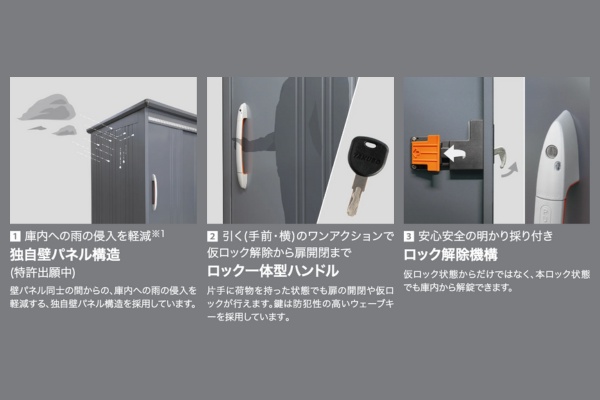 タクボ物置 BELOS べロス 一般型（Bシリーズ）