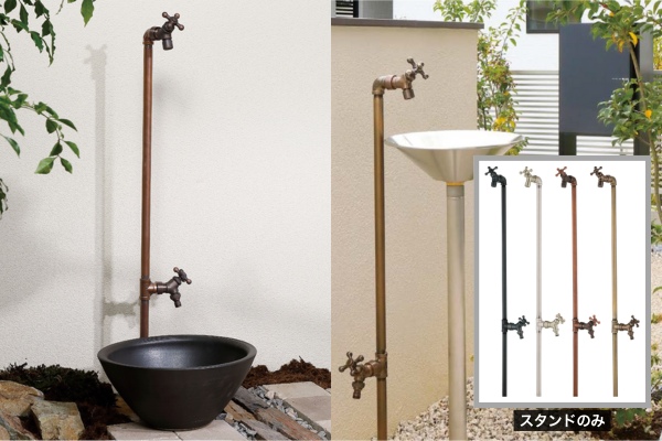 UNISON BARU バルスタンド 左右仕様 水栓2口 蛇口付き｜立水栓・水栓柱