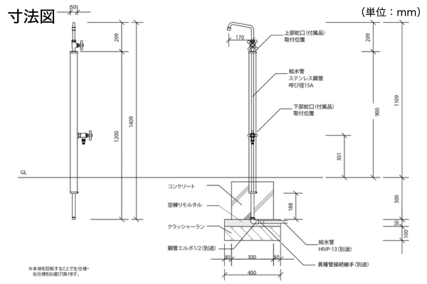 UNISON CASA カーサスタンドⅡ 左右仕様 木目調 水栓2口 蛇口付き｜立水栓・水栓柱