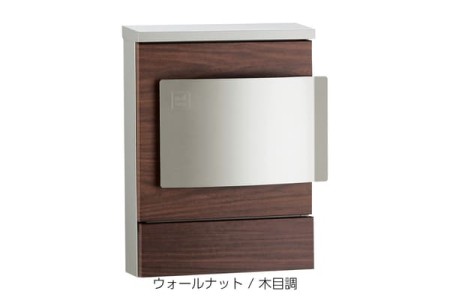 ウォールナット 