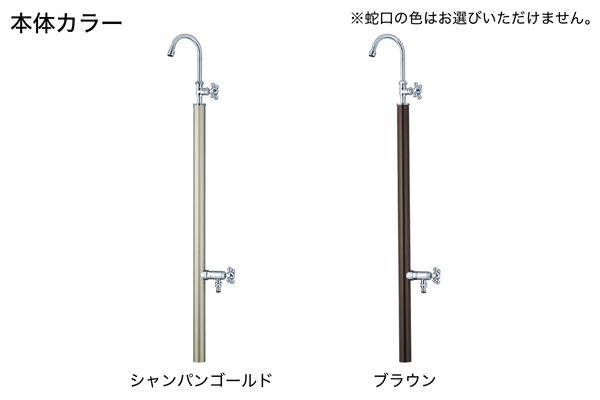 UNISON FINO フィーノスタンドⅡ 左右仕様 水栓2口 蛇口付き｜立水栓・水栓柱