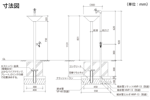 UNISON ガーデンシンク BARU バル 左右仕様 水栓2口 ポット 蛇口付き｜立水栓・水栓柱