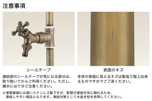 UNISON ガーデンシンク BARU バル 左右仕様 水栓2口 ポット 蛇口付き｜立水栓・水栓柱