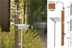 UNISON ガーデンシンク CASA カーサⅡ 左右仕様 木目調 水栓2口 ポット 蛇口付き｜立水栓・水栓柱