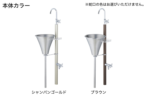 UNISON ガーデンシンク FINO フィーノⅡ 左右仕様 水栓2口 ポット 蛇口付き｜立水栓・水栓柱