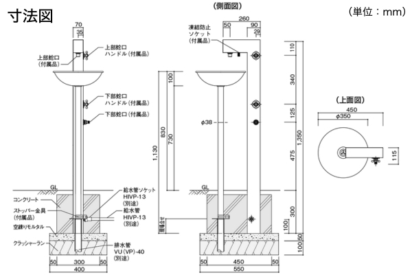 UNISON ガーデンシンク Ryan ライアンⅡ 水栓2口 ポット 蛇口付き｜立水栓・水栓柱