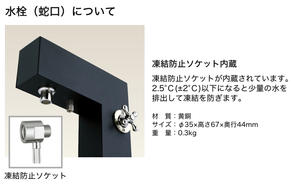 UNISON ガーデンシンク Ryan ライアンⅡ 水栓2口 ポット 蛇口付き｜立水栓・水栓柱