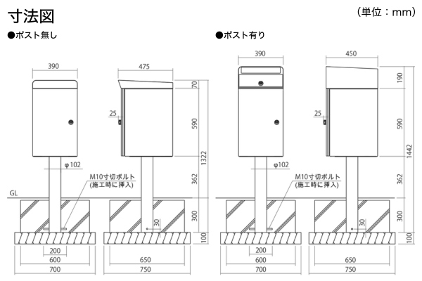 UNISON Kate ケイトⅡ ポスト有り/ポスト無し サインシール付 宅配ボックス｜スタンドタイプ