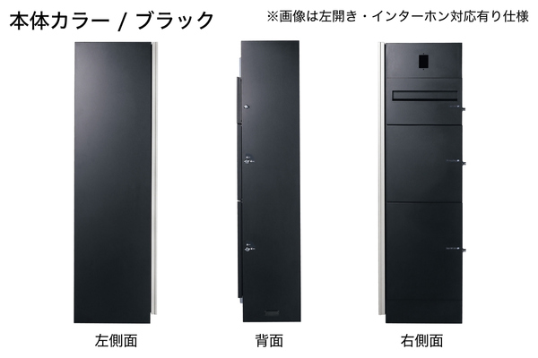 UNISON ユニットウォール Mies ミース 埋込仕様/アンカー仕様 郵便ポスト・宅配ボックス付｜機能門柱