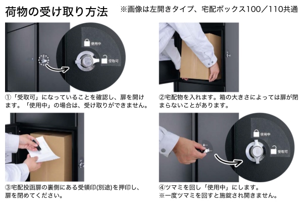 UNISON ユニットウォール Mies ミース 埋込仕様/アンカー仕様 郵便ポスト・宅配ボックス付｜機能門柱