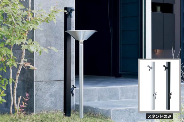 UNISON Spre スプレスタンド50 左右仕様 水栓2口 蛇口付き｜立水栓・水栓柱