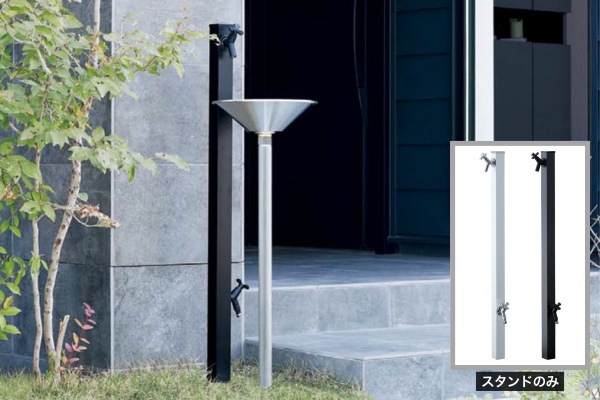 UNISON Spre スプレスタンド50トール 水栓2口 蛇口付き｜立水栓・水栓柱