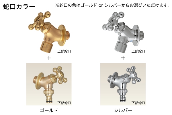UNISON Spre スプレスタンド60ソリッド 左右仕様 水栓2口 蛇口付き｜立水栓・水栓柱