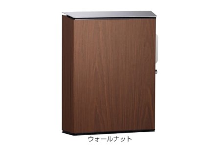 ウォールナット 