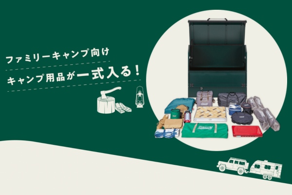 ヨド物置 ヨドストレージボックス Coleman モデル（YMSB-1207-CM/GR）