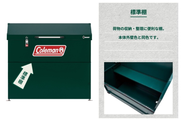 ヨド物置 ヨドストレージボックス Coleman モデル（YMSB-1207-CM/GR）