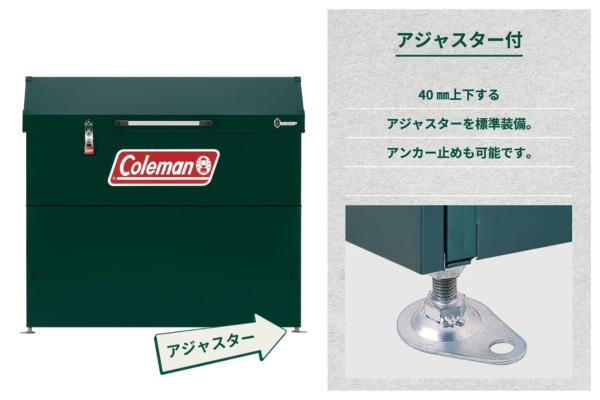 ヨド物置 ヨドストレージボックス Coleman モデル（YMSB-1207-CM/GR）