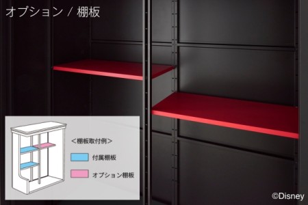 オプション / 棚板