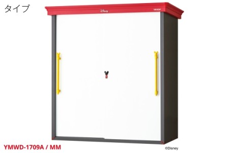 YMWD-1709A / MM 