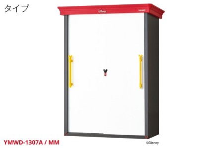 YMWD-1307A / MM 