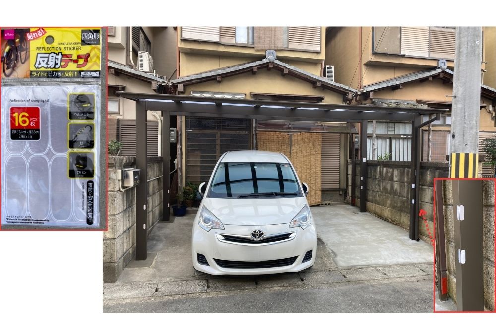 カーポート