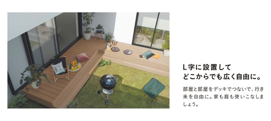 こんなデッキの使い方も<1>