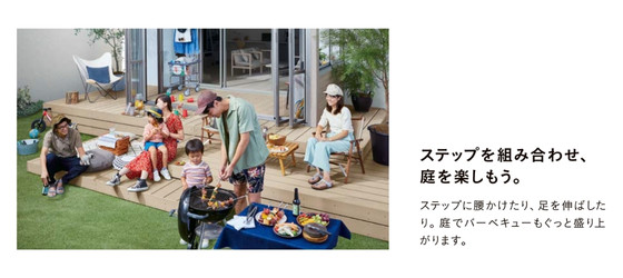 こんなデッキの使い方も<2>