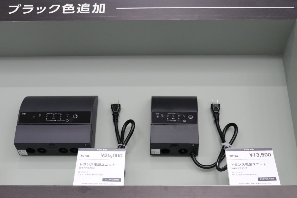 追加色「ブラック」