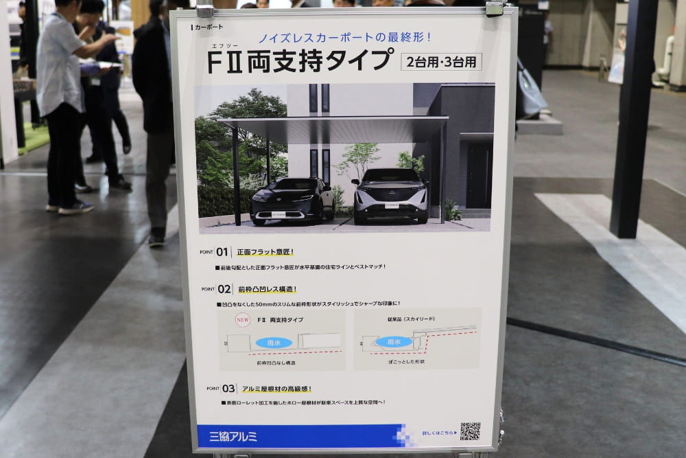 <製品説明パネル>