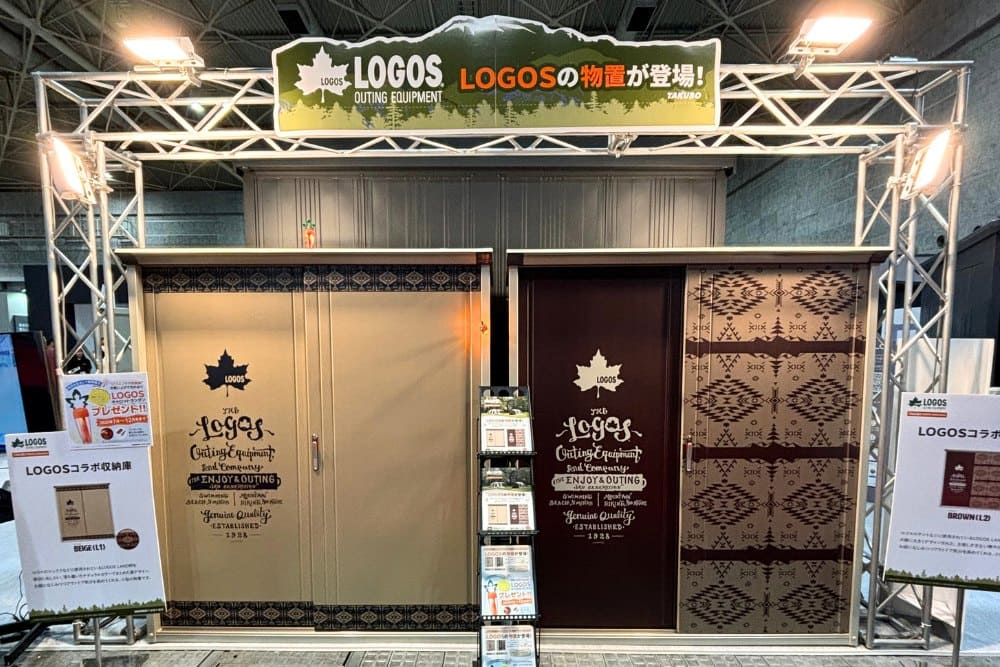 LOGOS LAND柄物置の正面