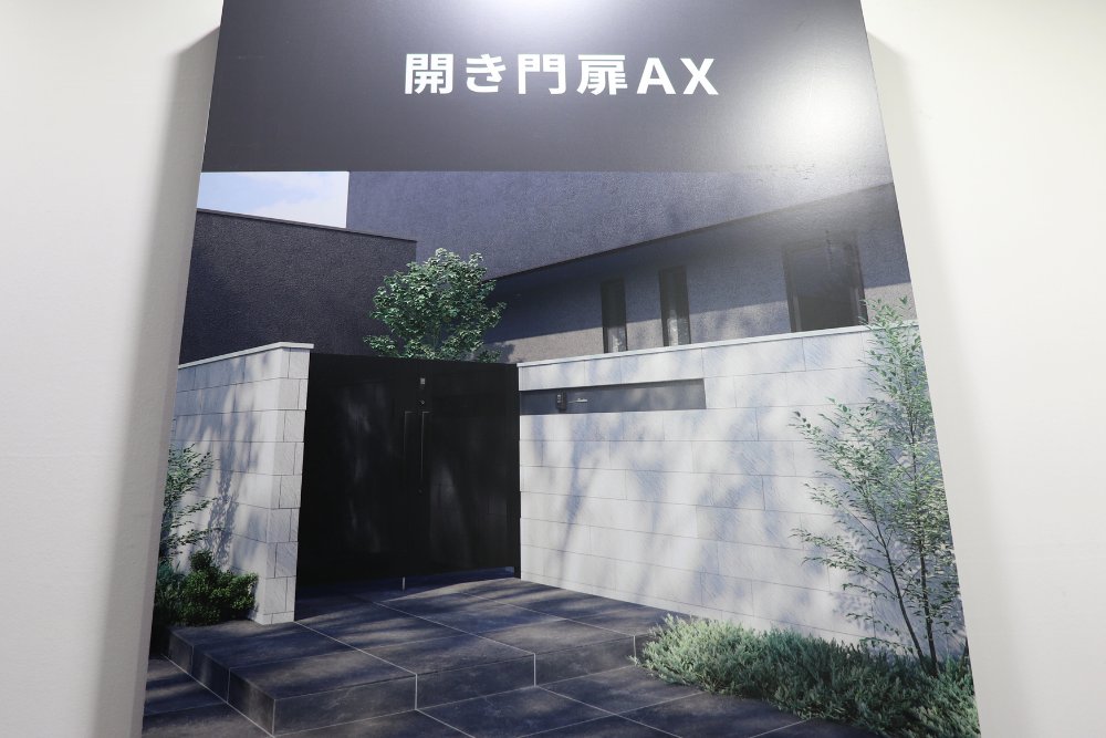 開き門扉AXの展示POP