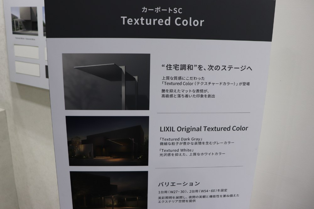 展示POP