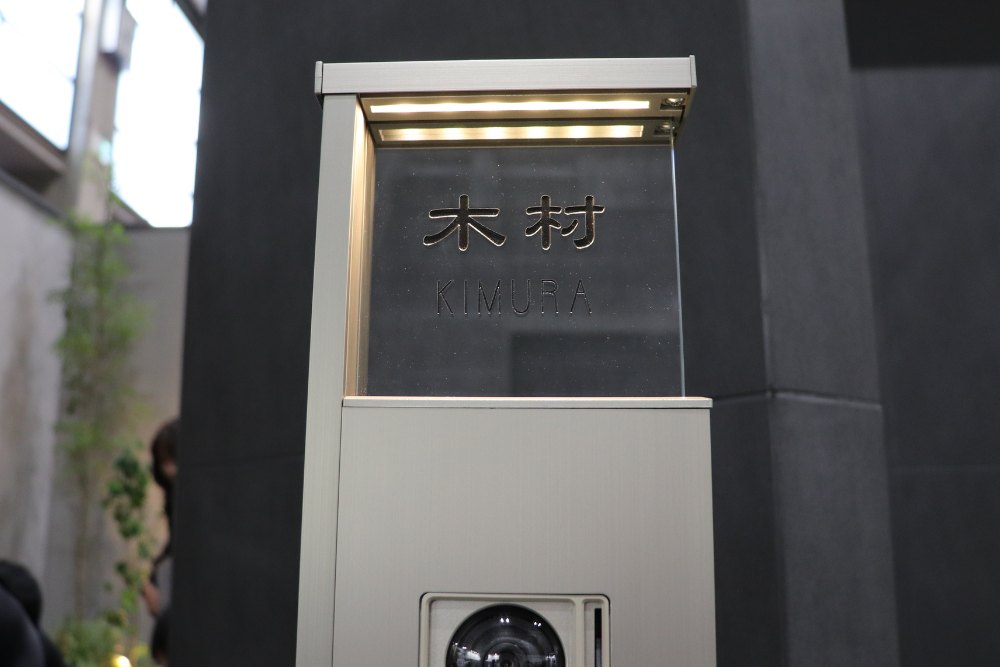 LED照明(1型)