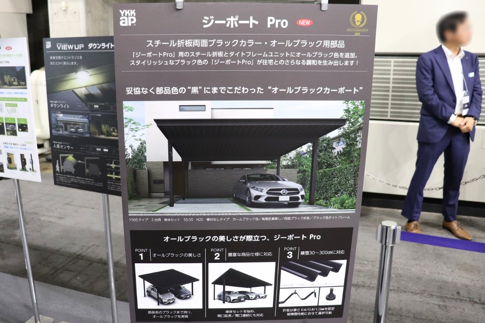 ジーポート Pro オールブラック|展示POP