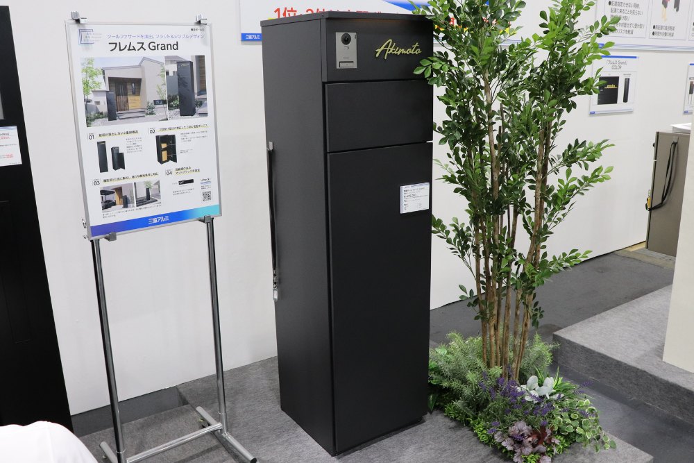 フレムス Grand|斜めから
