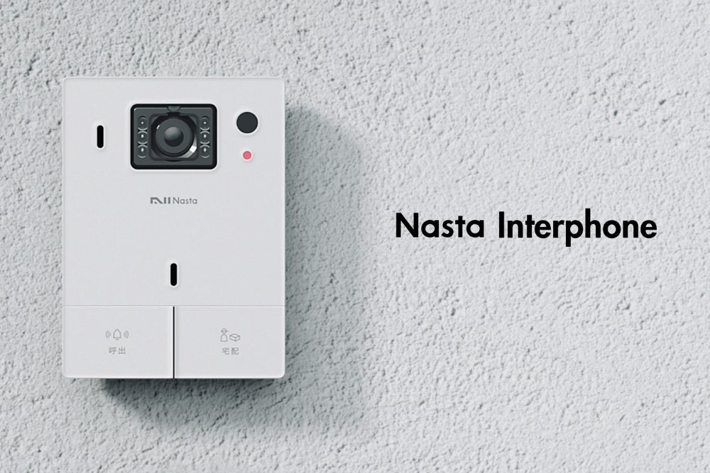 Nasta Interphone ナスタ インターホン