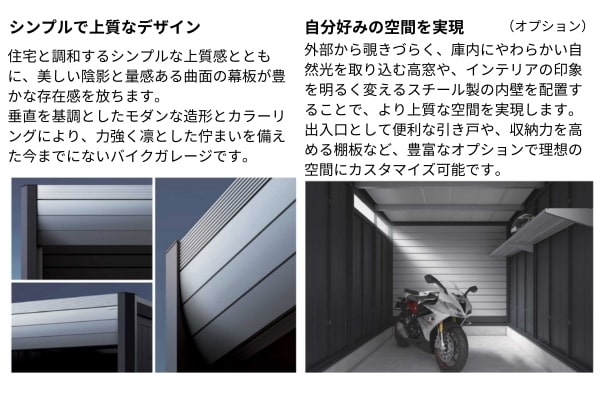 アルシアフィット1