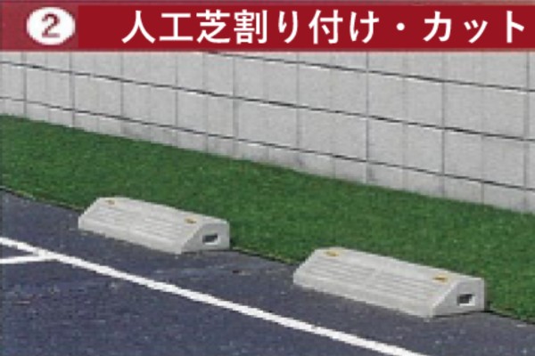 STEP2