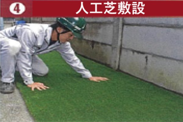 STEP4