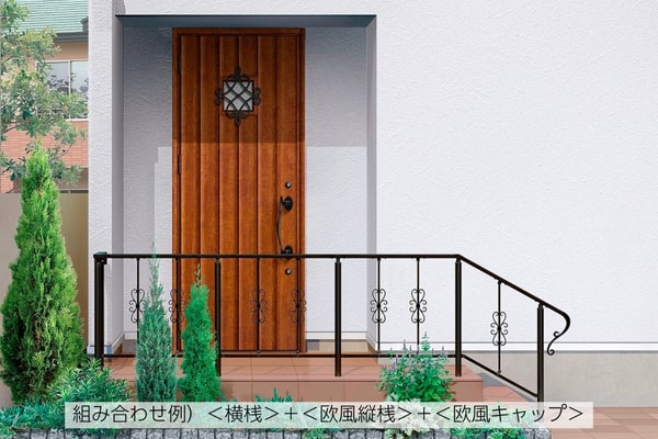 組み合わせ例