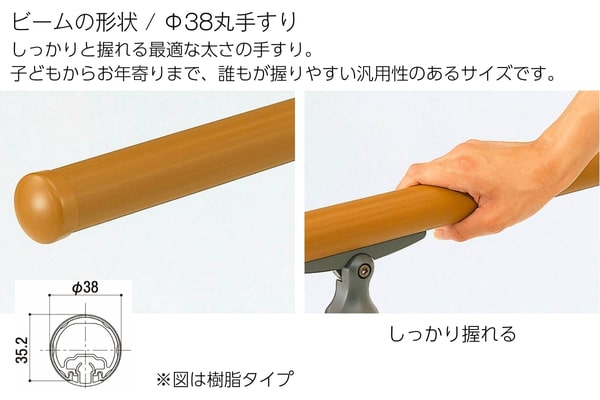 LIXIL グリップライン 歩行者補助手すりの概算お見積り｜手すりならエクスガーデンナビ