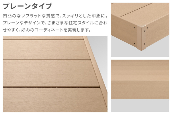 機能・特長