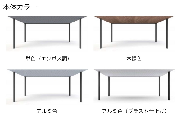 デザイン